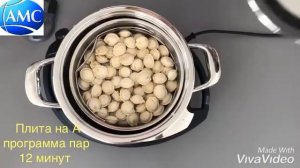 Замороженые пельмени  на пару.