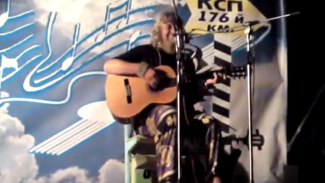 Сергей Каплан - Скоро зима (Брянск, КСП 2009) смотреть онлайн