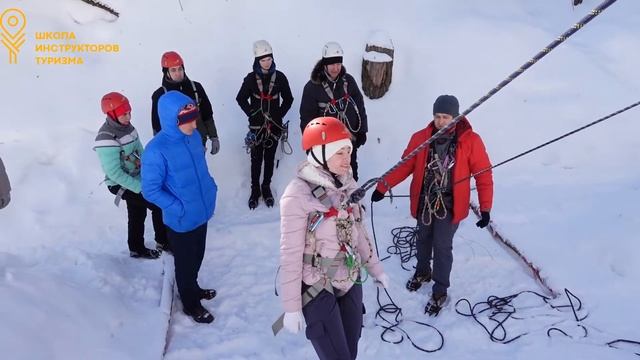 Практический навык: Страховка и хождение по склону в кошках смотреть онлайн