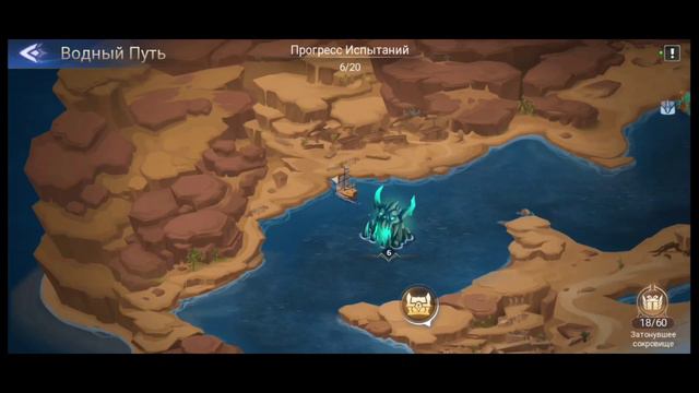 ML Adventure: Прохождение Водный Путь. Часть 1 этапы [1-10].#mobile_legends_adventure #водныйпуть