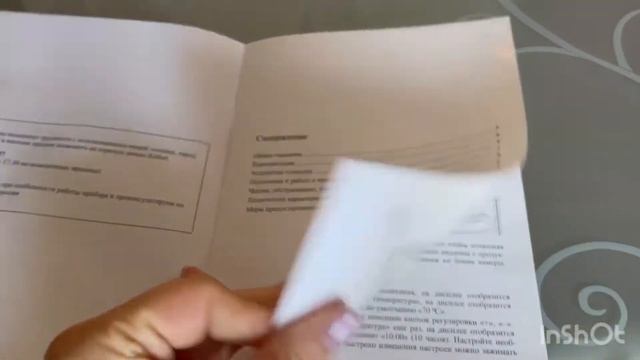 #kitfort #сушкадляовощей # kitfortkt1904 смотреть онлайн