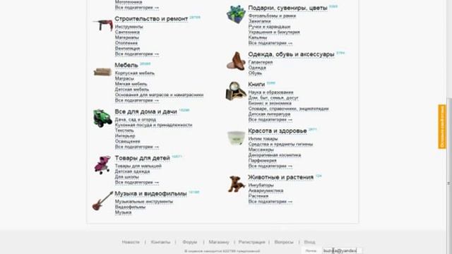 Заполнение магазинов - поисковая система Infinder.ru.mkv смотреть онлайн