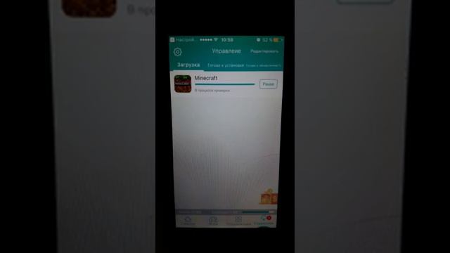 Как скачать Майнкрафт на iOS бесплатно смотреть онлайн
