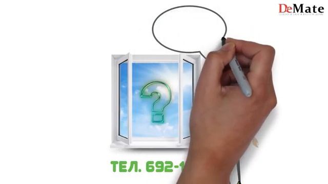 Пластиковые окна в Тюмени. Тел. 692-170 смотреть онлайн