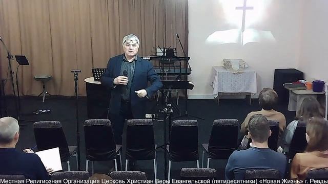 Церковь "Новая Жизнь" г. Ревда: Богослужение 12.11.23: прославление и проповедь смотреть онлайн
