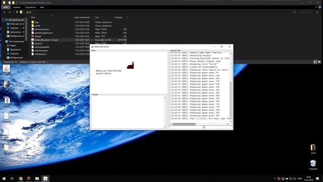 Как создать чистый сервер Minecraft 1.12.2 смотреть онлайн