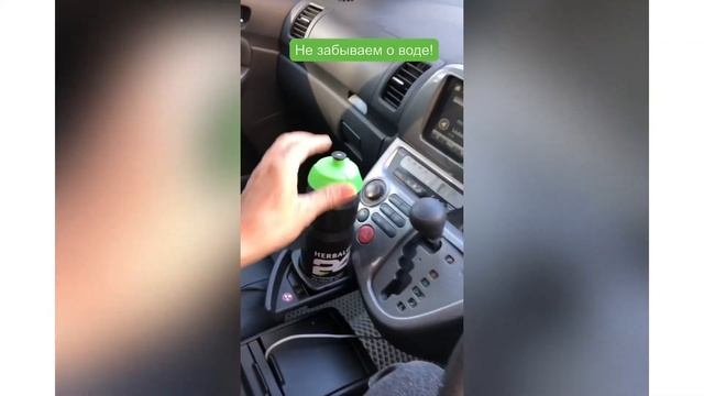 Батончики Экспресс