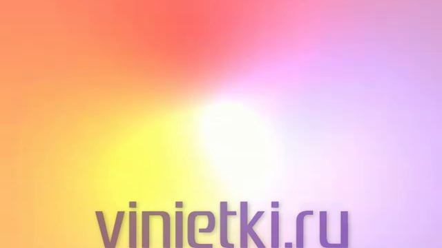 Абстрактные фоны смотреть онлайн