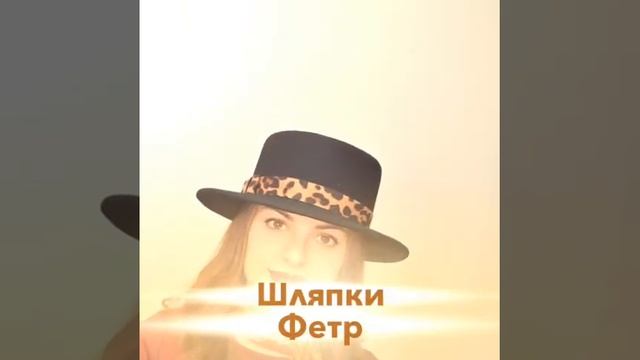 Фабрика Шапок Венец смотреть онлайн