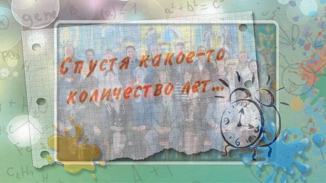 Вечер встречи выпускников Видеоролики на заказ смотреть онлайн