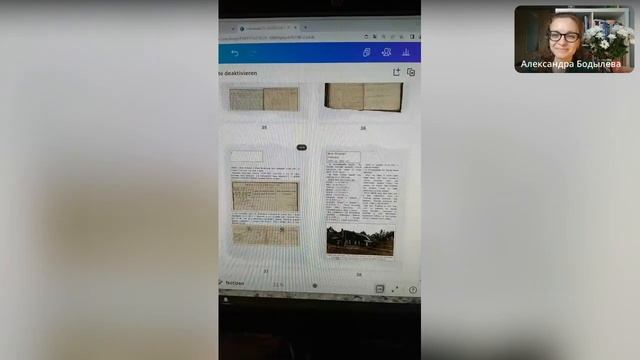 Фотокнига об истории семьи. Встреча с участниками Мастерской. Часть 2 из 3. смотреть онлайн