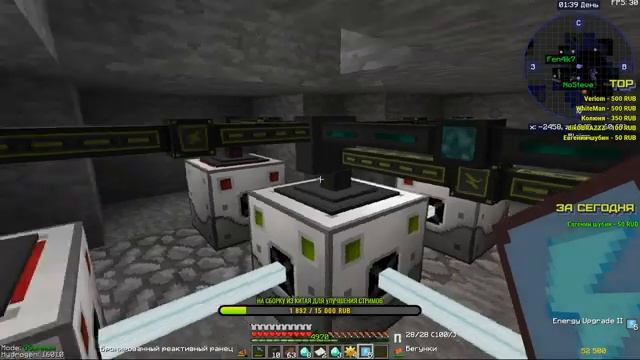 Стрим minecraft на сервере Industrial 1.12.2 проекта GravityCraft /ver.stream /20 смотреть онлайн