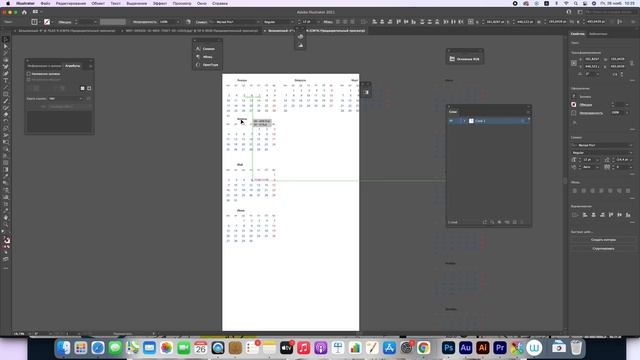 Календарная сетка в Adobe Illustrator смотреть онлайн