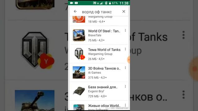 Как очистить память на телефоне!!! смотреть онлайн