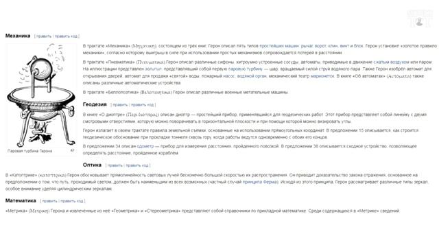 Невозможная архитектура прошлого - Колонны в Индии и замок в Саудовской Аравии смотреть онлайн