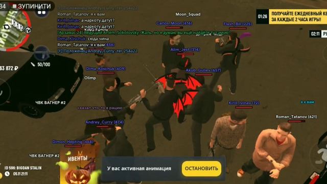 гранд мобаил 4 сервак го кнам в кавказ мы после фуры смотреть онлайн