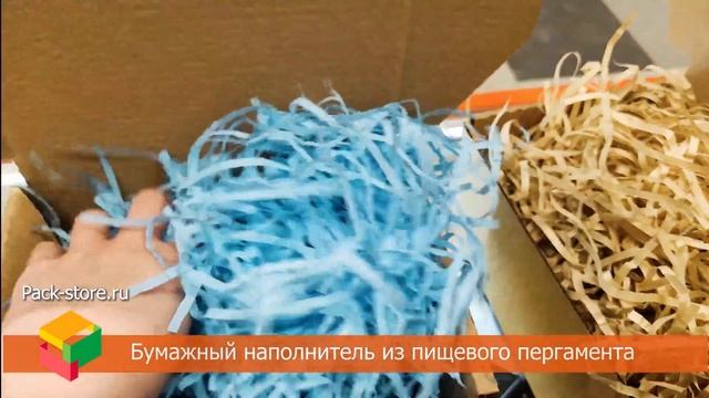 Наполнитель бумажный для подарков смотреть онлайн