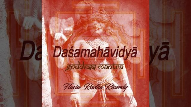 Durga Maha Mantra смотреть онлайн