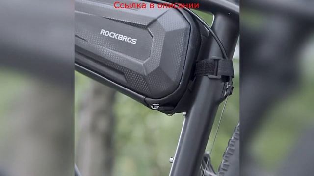 Велосумка ROCKBROS под раму с Алиэкспресс.Сумка бардачок для велосипеда. смотреть онлайн