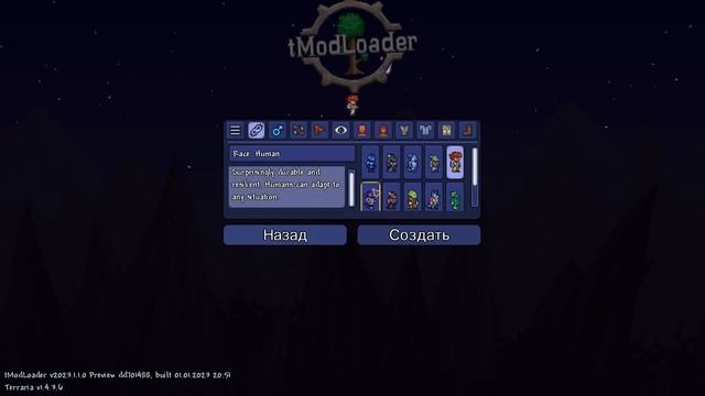 Эти МОДЫ УЛУЧШАТ твою Террарию смотреть онлайн