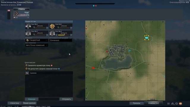 МОМЕНТЫ СО СТРИМОВ #36 | ИЗУЧЕНИЕ СБ И ИСКУССТВА КАЛАМБУРОВ | War Thunder смотреть онлайн