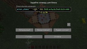 Как сидеть в майнкрафте [Без модов] - ЛЕГКО!