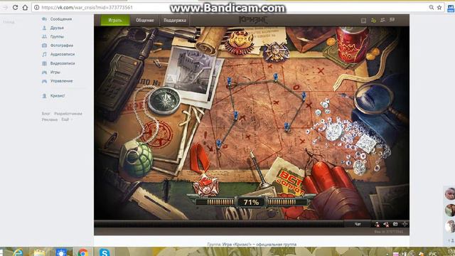 кризис играю с другими игроками №2 смотреть онлайн