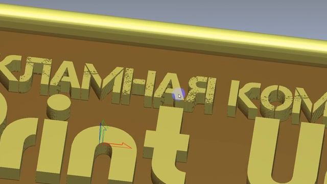 Изготовление 3d моделей под ключ : 3d моделирование , 3d фрезеровка смотреть онлайн