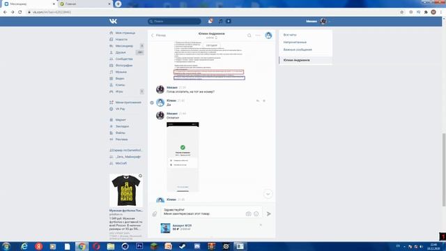 КУПИЛ ФУЛ АКК БРАВЛ СТАРС?! - ПРОВЕРКА ГРУПП В ВК смотреть онлайн
