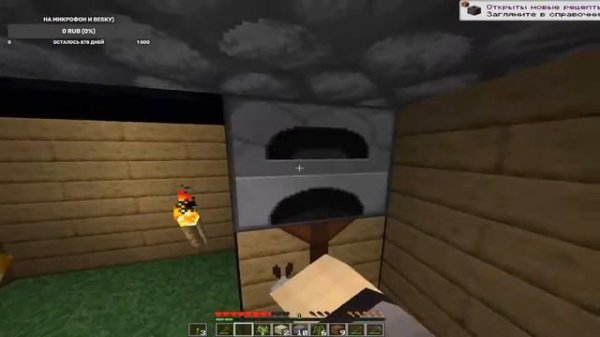 Minecraft classic|все с нуля!