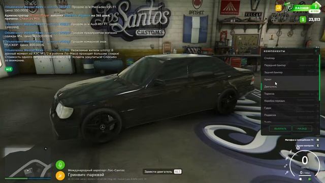 Grand Theft Auto V Радмир 1 сервер смотреть онлайн