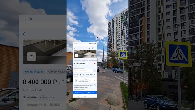 Почему покупают квартиру в пригороде, а не в Москве при одинаковом бюджете? смотреть онлайн