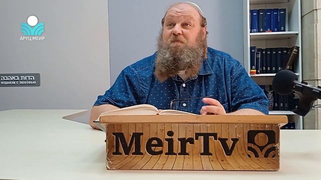 Рав Элиягу Бережинский. Мелаха для нееврея в шабат (2). смотреть онлайн