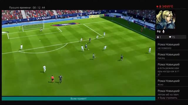 Прохождение FIFA18 смотреть онлайн