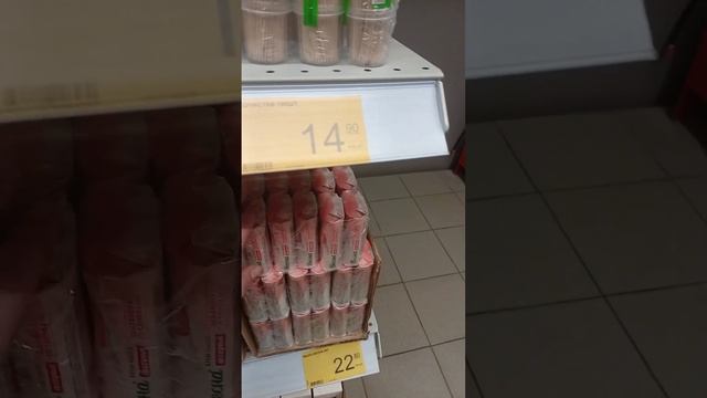 Магазин,, Победа,, краткий обзор. смотреть онлайн