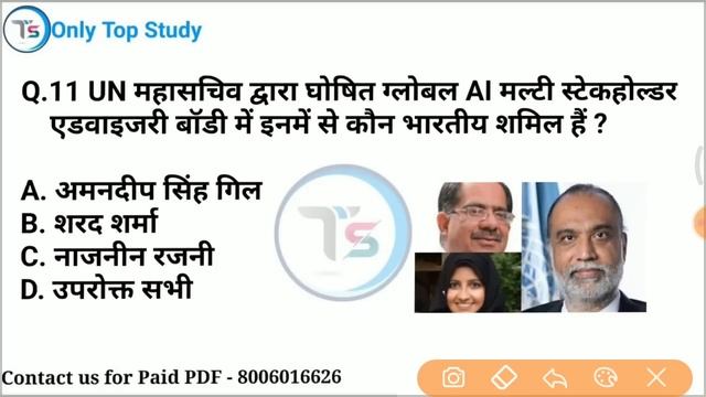 3 November 2023 Current Affairs Today | Today Current Affairs | Daily Current Affairs |Current GK смотреть онлайн