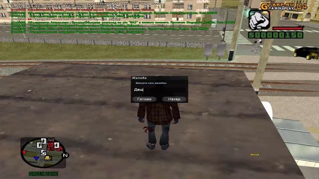 КУПИЛ АДМИНКУ НА ТОПОВОМ СЕРВЕРЕ КРМП | GTA CRMP смотреть онлайн