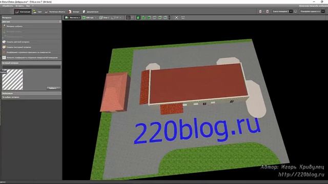Интерфейс программы Dialux смотреть онлайн