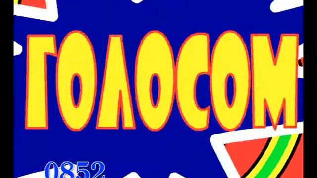 Прими букет смотреть онлайн