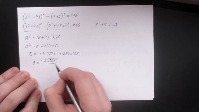 Уравнения, сводящиеся к квадратным #5 смотреть онлайн