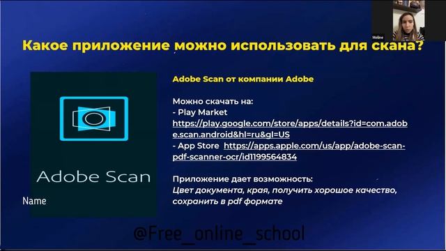 Zoom Неделя 1 Поток 3 смотреть онлайн