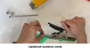 САМЫЙ ЛУЧШИЙ подвязыватель растений! ТАПЕНЕР - садовый степлер для растений.УСТАНОВКА СКОБ И ЛЕНТЫ!