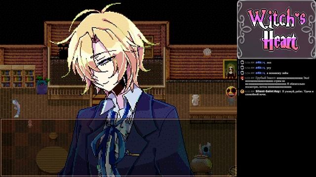 Неизвестное Прошлое, Секрет Дороти - Заключение (День 2-2) [Witch's Heart - Sirius' Conclusion #2] смотреть онлайн