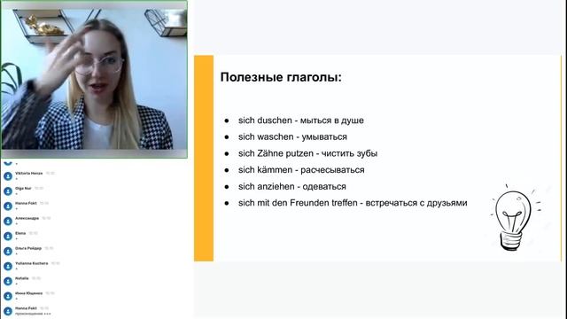 Пятидневный марафон от Hallo Deutsch — День 1 смотреть онлайн