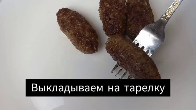 Такой гарнир теперь готовлю часто!Нежные котлеты с булгуром! смотреть онлайн