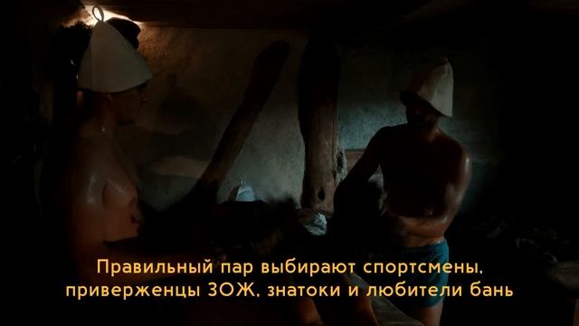 Функционирующий выставочный образец коммерческого банного комплекса Пар-Пар смотреть онлайн
