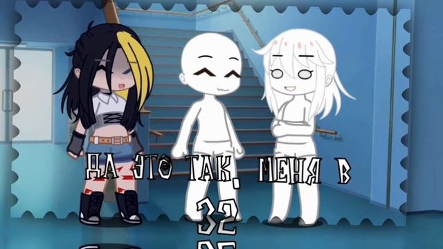 ~^^ meme "во сколько тебя родила мама"// вроде так называется//характер ши?? // by – ~Просто Шизуко смотреть онлайн