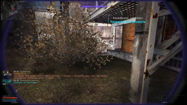 ОП-2.1. Артефакты для Драгунова смотреть онлайн