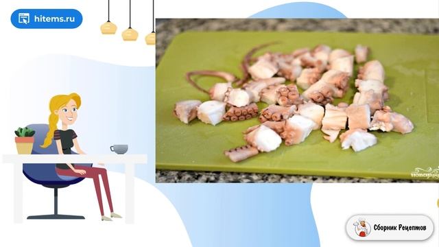 Сборник рецептов