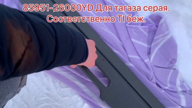 Немного информации о шторке багажника Hyundai Santa Fe classic смотреть онлайн